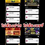 pgเครดิตฟรีไม่ต้องฝากไม่ต้องแชร์